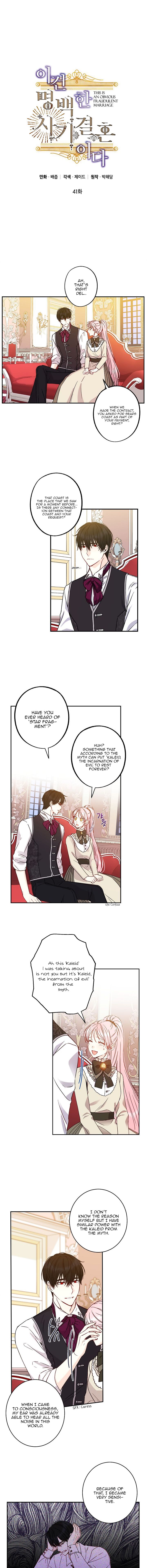 This Is an Obvious Fraudulent Marriage Chapter 41 1